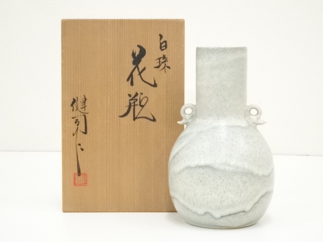 道具 ] - 道具 鈴木健司造 白珠花瓶（共箱） | ネットショップ圭